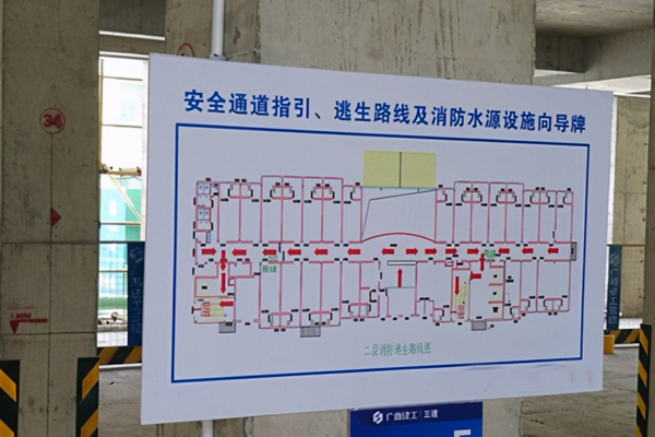 沈陽消防公司施工現(xiàn)場消防安全管理實施細(xì)則