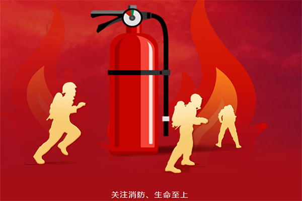 選擇遼寧沈陽消防工程檢測公司：為您的安全保駕護(hù)航